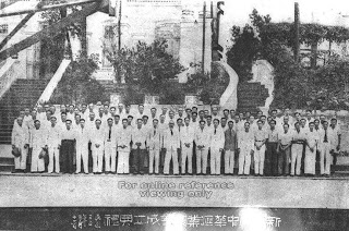新加坡中华汇业公会成立典礼。NAS 1946